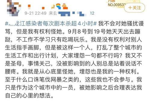 杭州剧本杀吃瓜,一场吃瓜群众的狂欢揭秘 第2张 杭州剧本杀吃瓜,一场吃瓜群众的狂欢揭秘 第2张